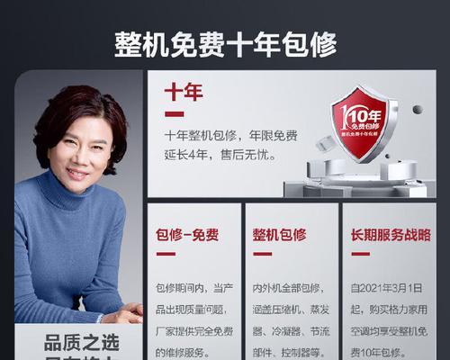 格力悦心wifi如何连接？连接过程中可能会遇到哪些问题？