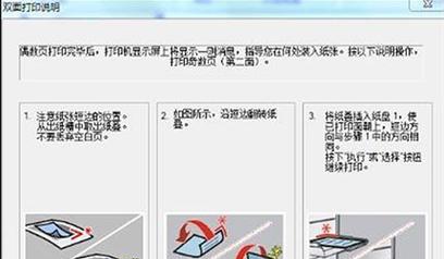 新版打印机如何兼容老版打印设置？