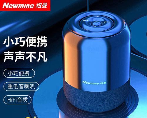 低音炮带闪电的叫什么？品牌和型号是什么？