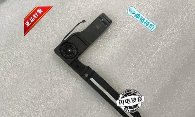 低音炮带闪电的叫什么？品牌和型号是什么？