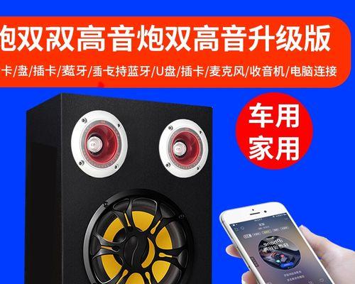 低音炮带闪电的叫什么？品牌和型号是什么？