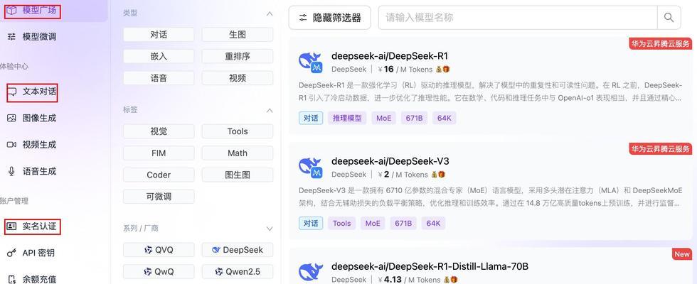 显卡占用过高如何用软件解决？哪些软件可以有效管理显卡占用？