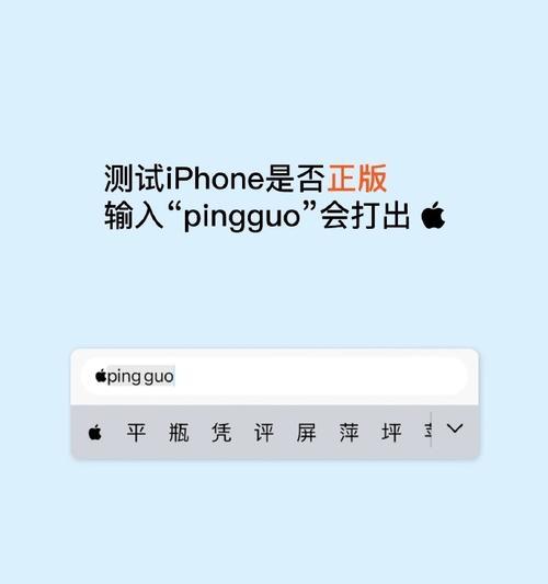 苹果手机隐藏软件如何下载？有什么技巧？