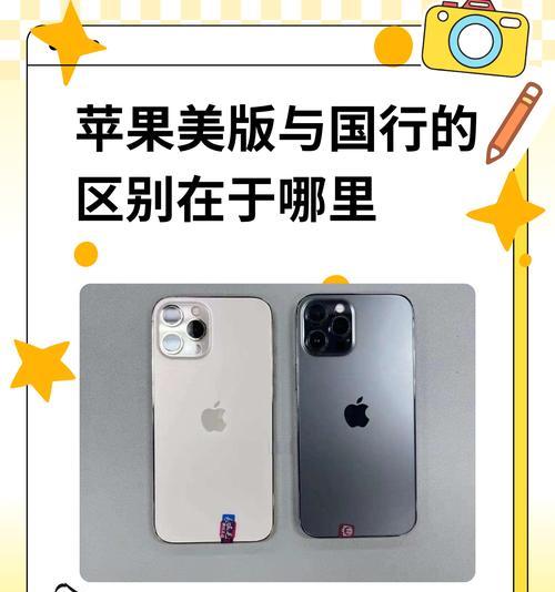 苹果13手机的优缺点有哪些？购买前应考虑哪些因素？