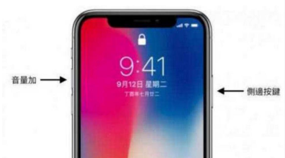 电源键闪烁长按后关机的原因是什么？