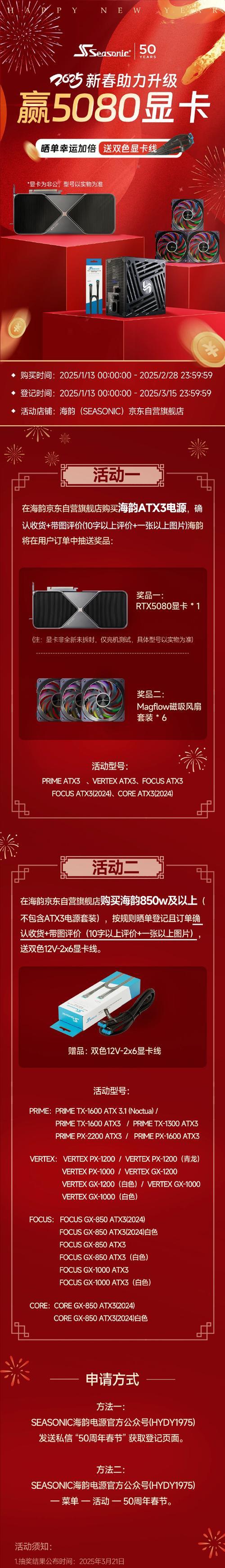 海韵静音电源的性能如何？自营购买靠谱吗？