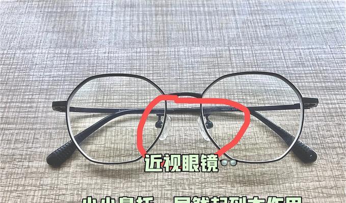 华为蓝牙眼镜鼻托断裂修复方法是什么？