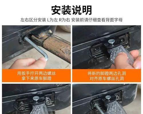 电瓶车脚板架拆卸步骤是什么？视频教程在哪里找？
