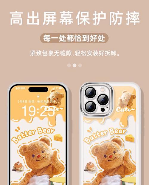 苹果手机后壳膜定制服务是什么？