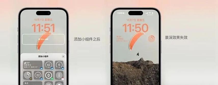 iphone的景深如何调节？有哪些技巧？