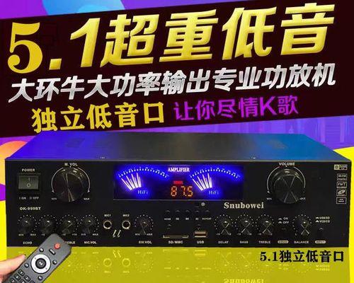 低音炮功率放大器使用技巧？如何调整音质？