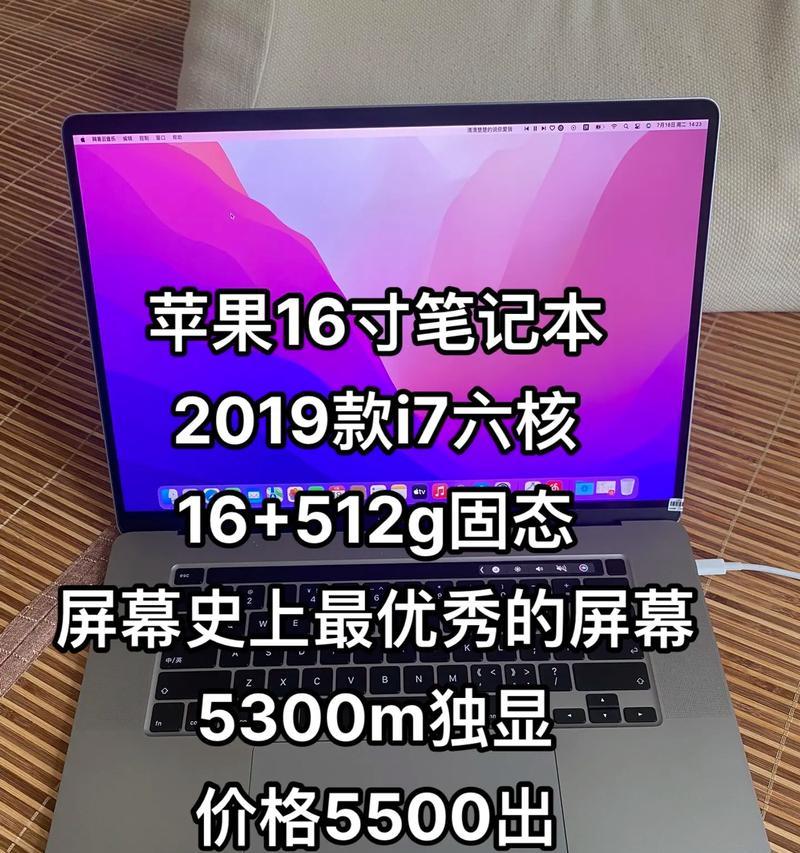 苹果a2141笔记本下载游戏的步骤是什么？