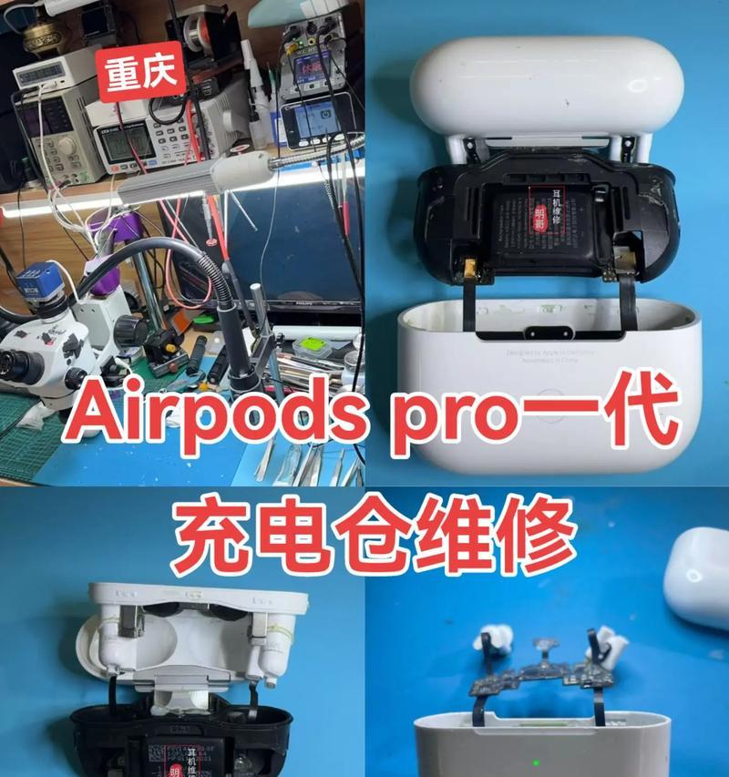 无线蓝牙耳机的修复方法是什么？