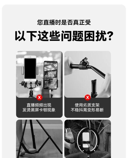 手机配件直播需要哪些软件和配件？