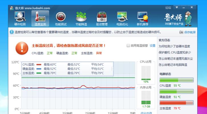 戴尔台式电脑硬盘自检取消方法是什么？是否影响使用？