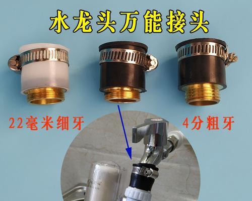 燃气管插口转换器使用方法是什么？