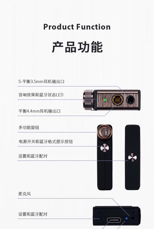 耳放连接线如何正确连接低音炮？连接后音质如何？