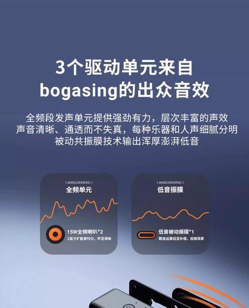 低音炮与中高音如何正确接入调整？