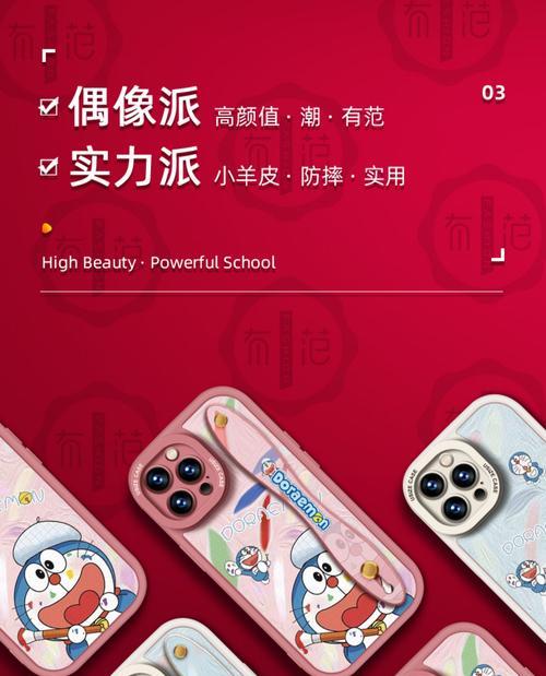苹果12手机壳上的苹果标志有何含义？