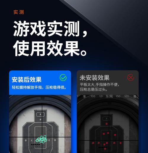 陀螺仪悬空平板支架使用方法是什么？