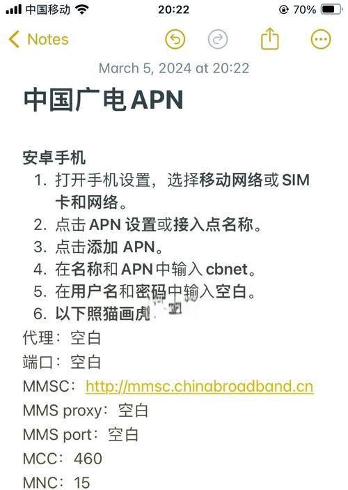苹果手机无法插入SIM卡的解决方法是什么？