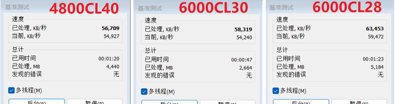 宏碁内存条如何正确读取？读取时有哪些常见问题？