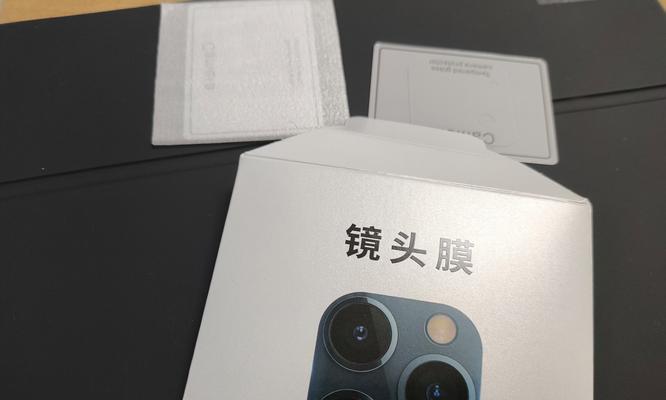 小米平板护眼膜怎么安装？使用效果如何？