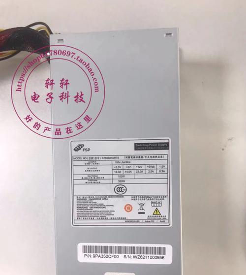 全汉小1u电源价格低廉的原因是什么？