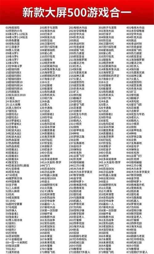 泡泡游戏机玩法指南是什么？