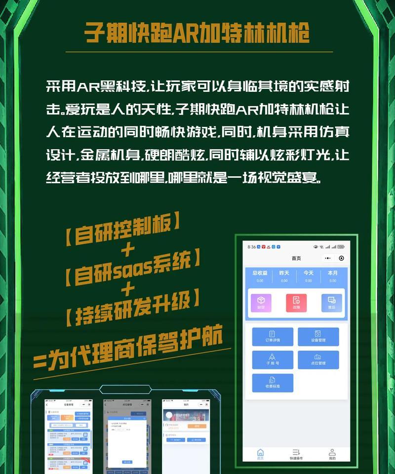 泡泡游戏机玩法指南是什么？