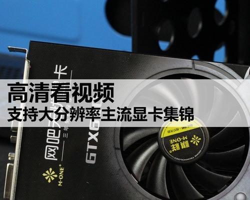 显卡怎么录视频怎么发？录制和分享视频的步骤是什么？