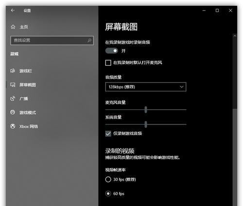 显卡怎么录视频怎么发？录制和分享视频的步骤是什么？