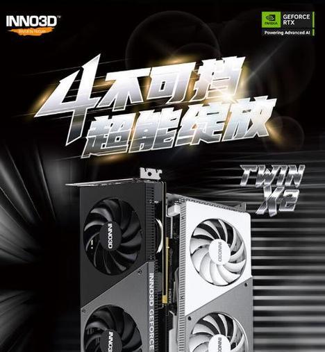 4060显卡噪音大如何解决？