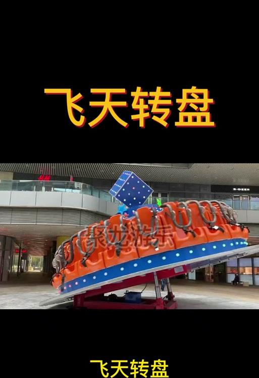游戏机转盘叫声的设置方法是什么？