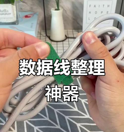 数据线太多如何整理？如何辨别不同数据线的用途？