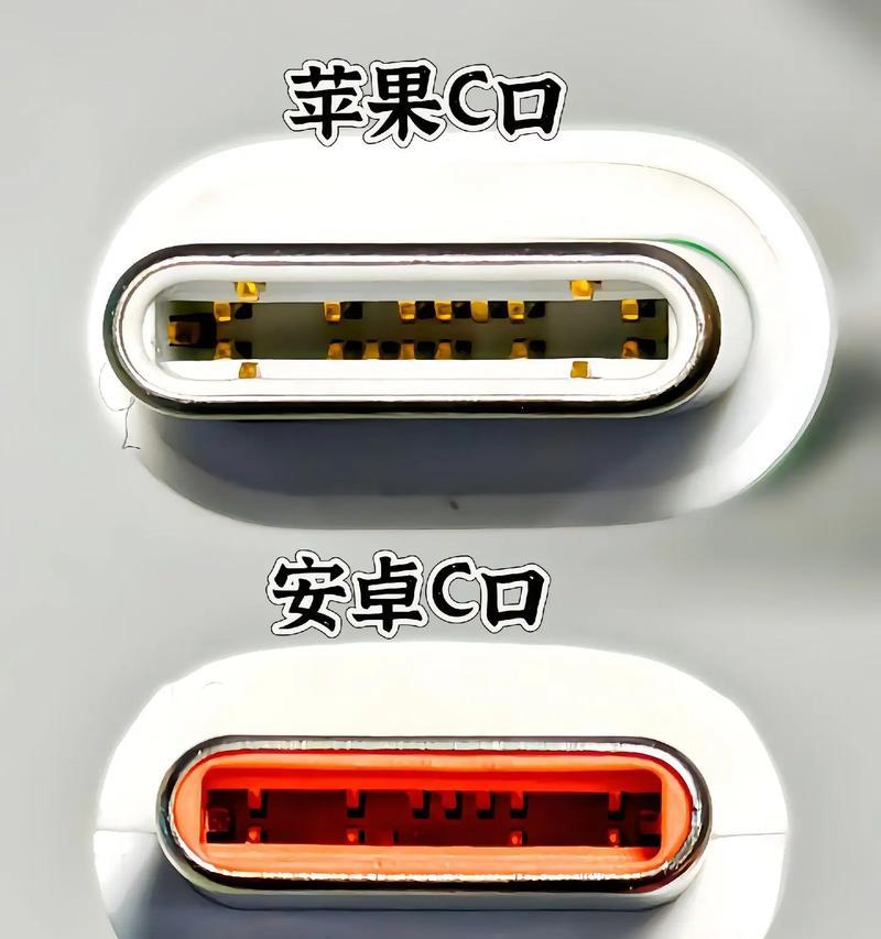 安卓手机充电器接口类型有哪些？如何选择合适的充电器？