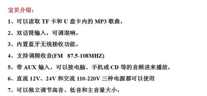 低音炮功率低是什么原因？如何提高低音炮的功率？
