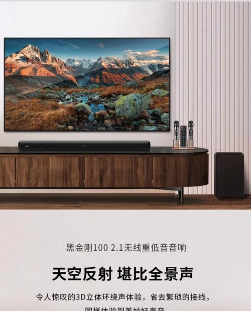 电视机连接的低音炮型号有哪些？如何选择合适的低音炮？