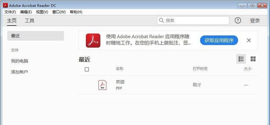 联想翻译笔软件下载流程是什么？支持哪些语言？