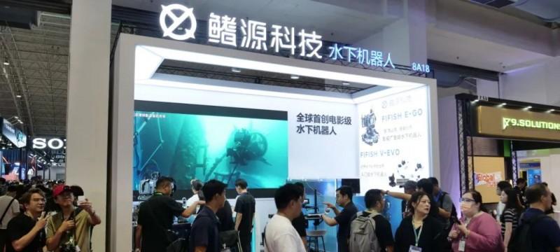 索尼联合水下机器人拍摄解决方案重磅亮相，鳍源荣获 BIRTV 推荐奖