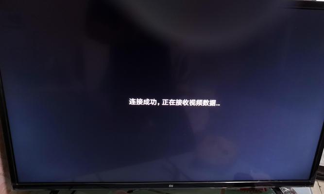 Win10无线投屏乐视电视画面撕裂？这协议暗战坑了80%用户！