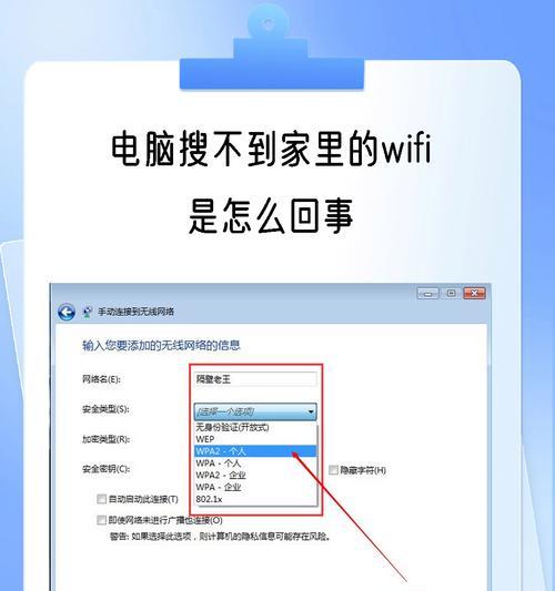 win11搜不到wifi 但是手机可以【推荐三个技巧】
