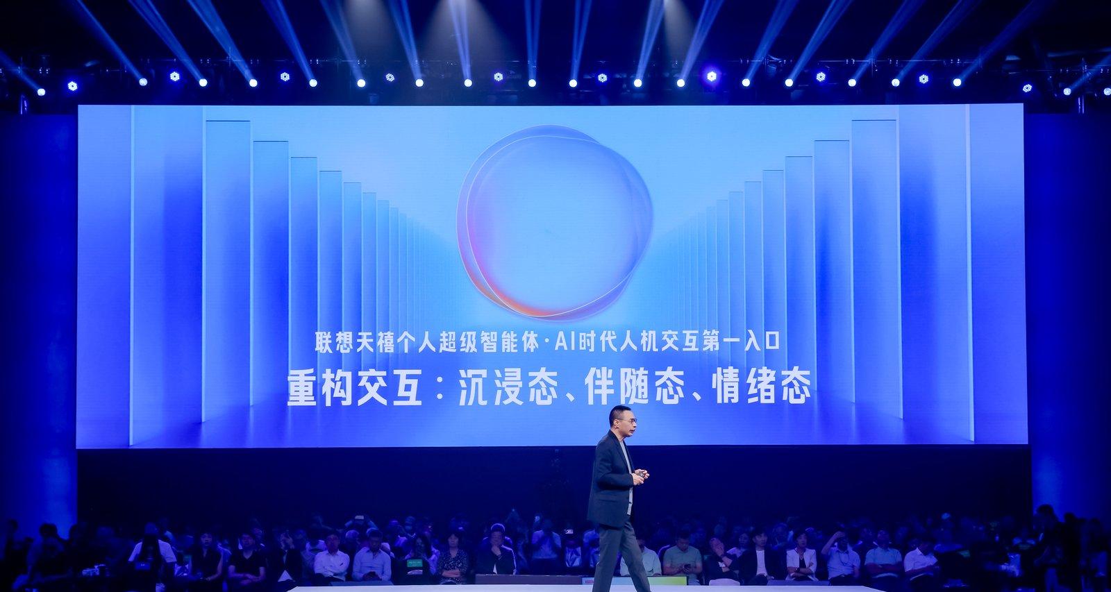 联想AI挚友吴声：天禧个人超级智能体，定位AI人机交互第一入口