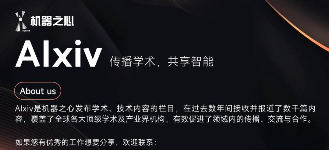 用好视觉Attention局部性，清华、字节提出Token Reorder，无损实现5倍稀疏、4比特量化