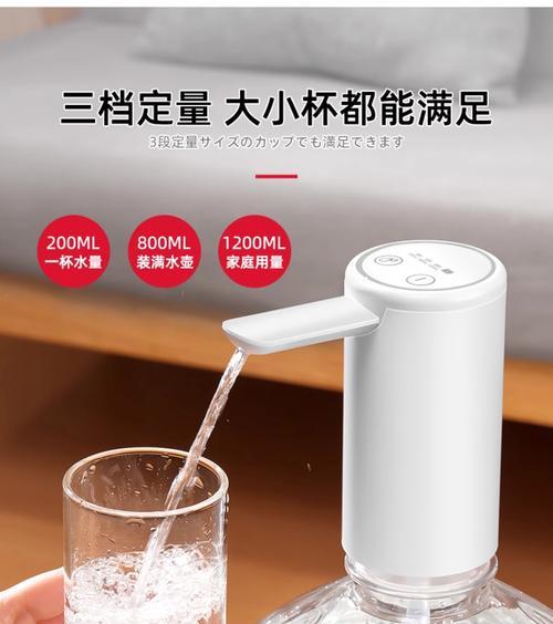 自动饮水机取水对不准的原因及解决方法（自动饮水机的取水问题及优化建议）