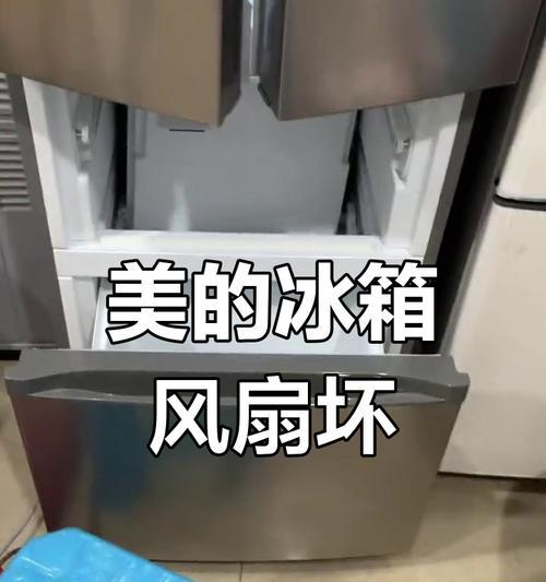 家用冰箱上面不保鲜的原因和解决方法（养成好习惯，让家用冰箱保鲜更有效）