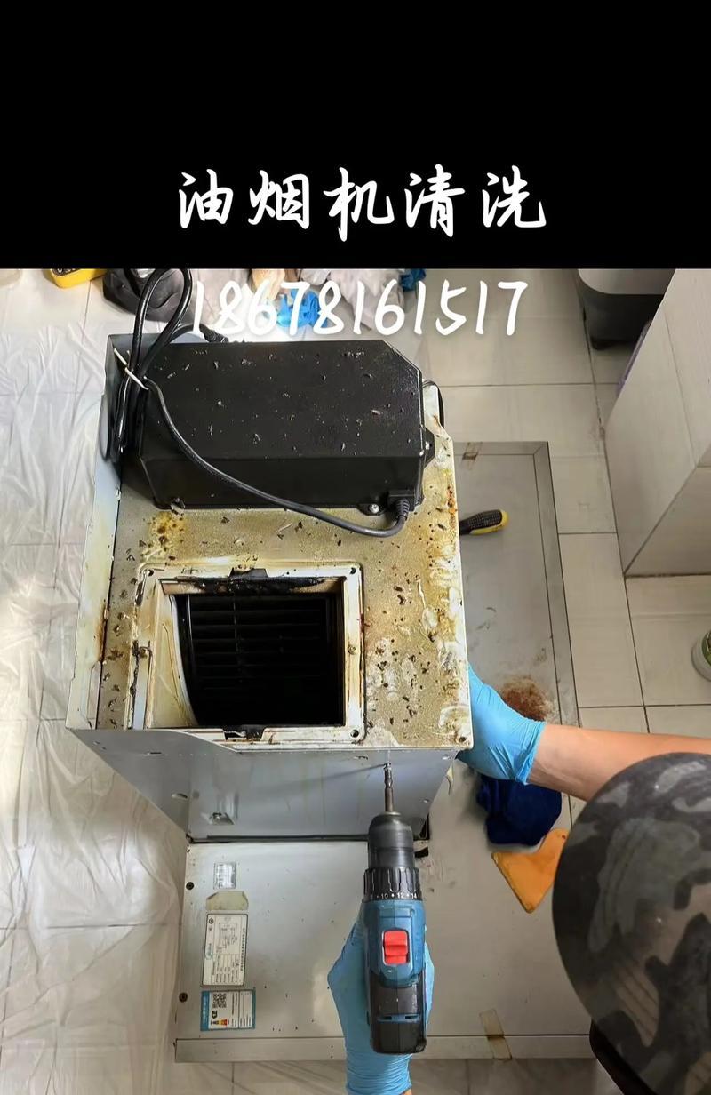 解决油烟机清洗困难的方法（保持厨房空气清新，清洁油烟机）