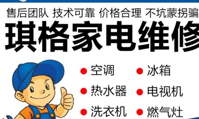 武昌空调维修价格详解（从维修项目到费用，全面解析武昌空调维修价格变化趋势）