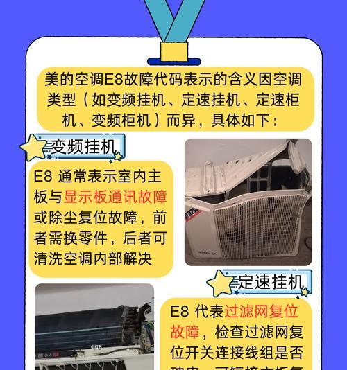 定速空调与变速空调，如何选择？（解析定速空调和变速空调的优劣势）