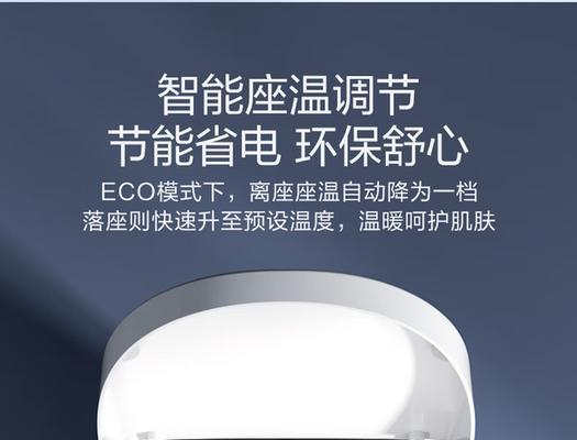恒洁马桶灯闪烁的原因及解决办法（探究恒洁马桶灯闪烁的可能原因及应对措施）